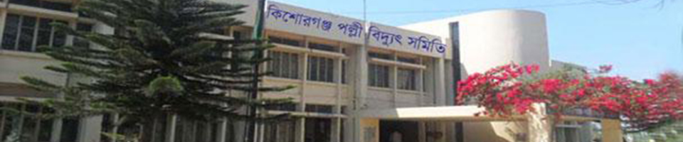 মেইন গেইট