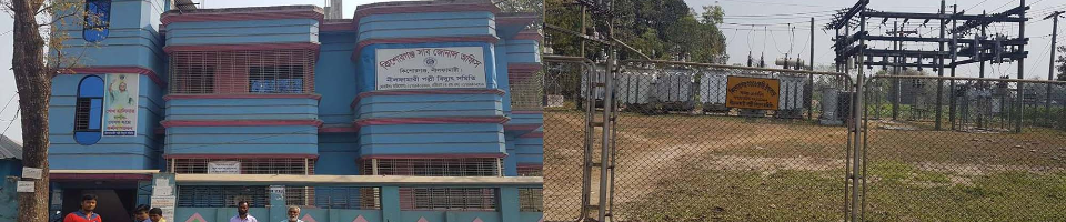 অফিস বিল্ডিং এবং সাব-স্টেশন