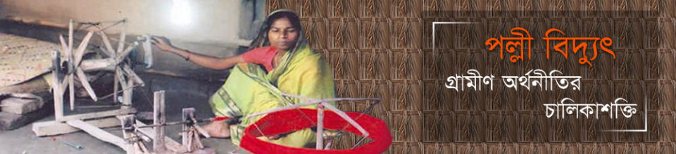 ব্যানার-১