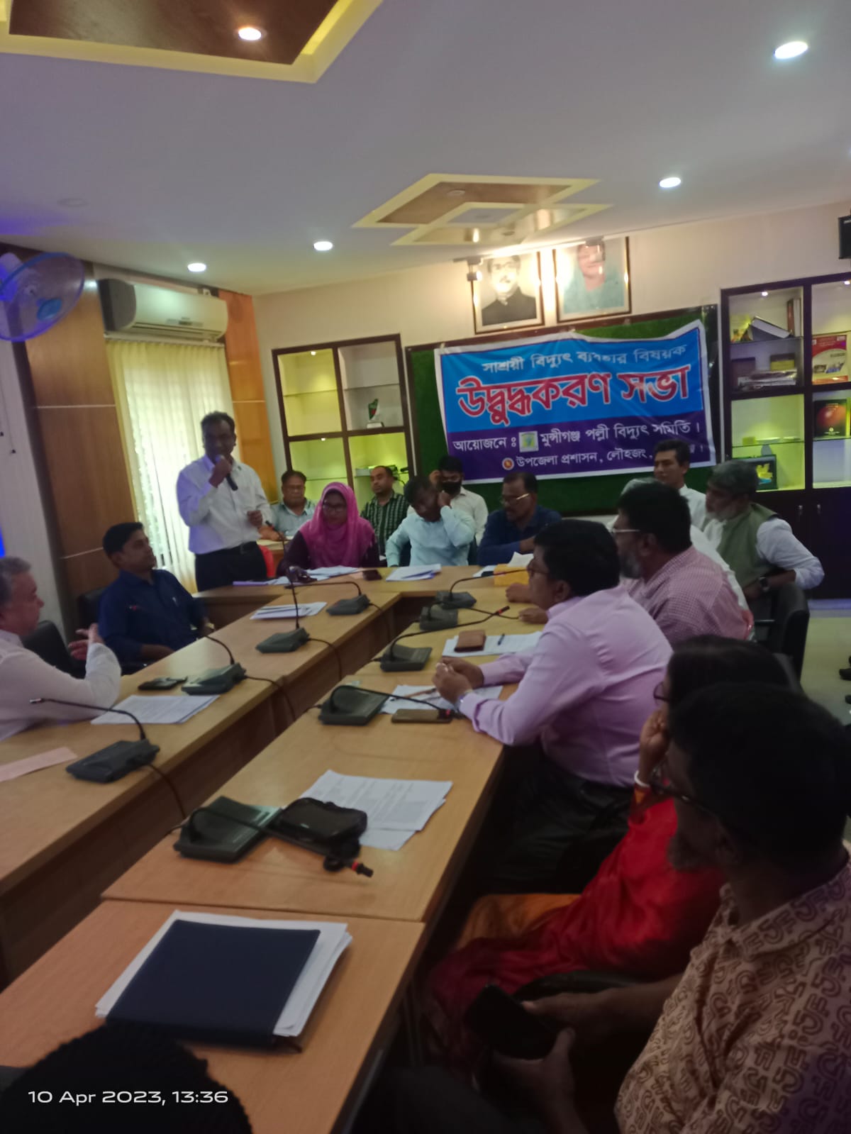 উপজেলা প্রশাসনের সমন্বয়ে লৌহজং জোনাল অফিসের আওতায় অনুষ্ঠিত সাশ্রয়ী বিদ্যুৎ ব্যবহার বিষয়ক উদবুদ্ধকরণ কিছু স্থিরচিত্র