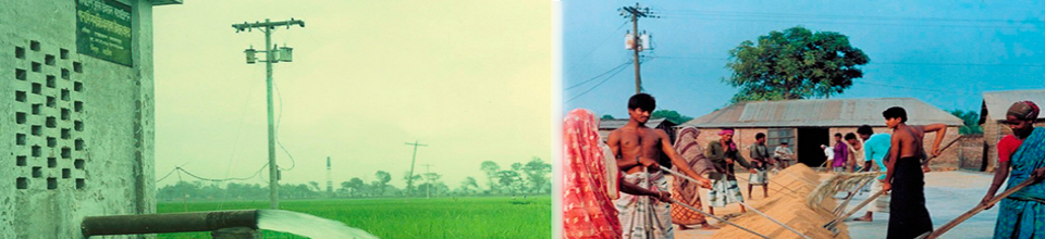 পাম্প