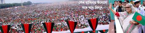 ব্যানার