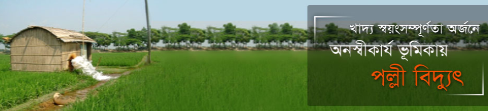 ব্যানার-৩
