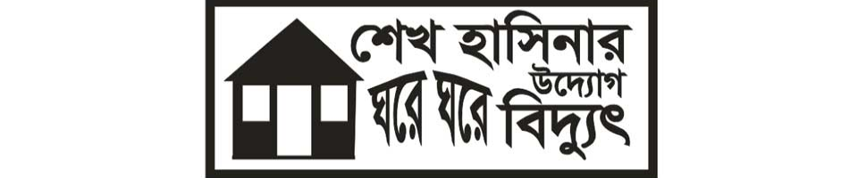 ব্যানার_১