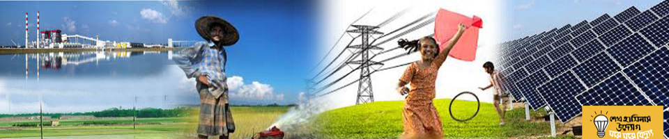 ব্যানার_৪