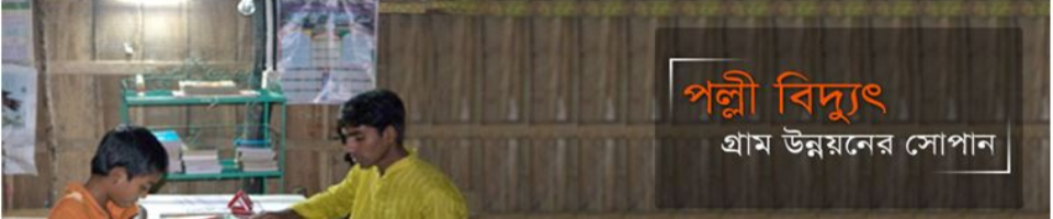 ব্যানার_৩