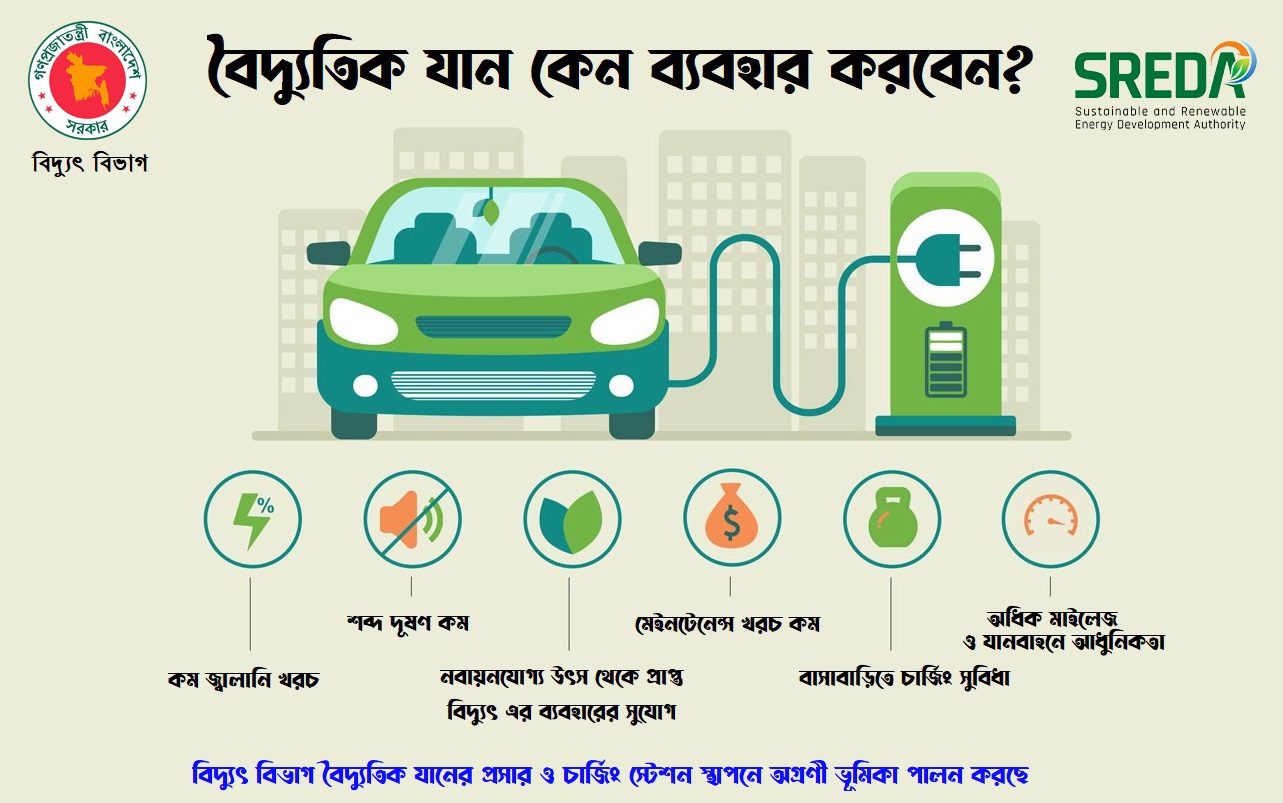 ব্যানার_৫