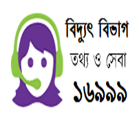 জরূরি কল