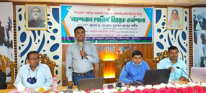 Service Process Simplification