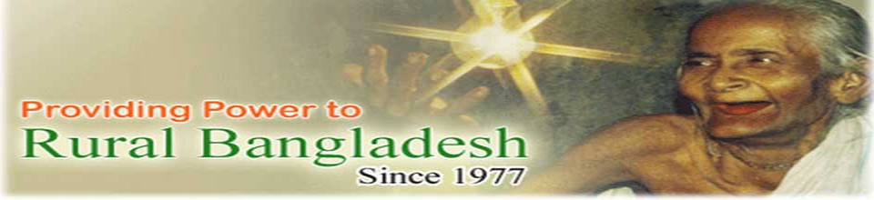 বিদ্যুতায়ন