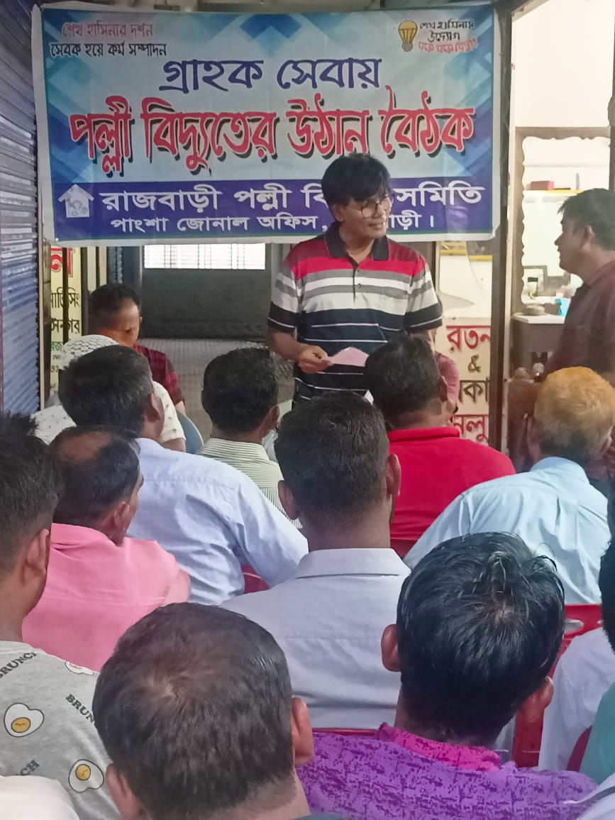 উঠান বৈঠক