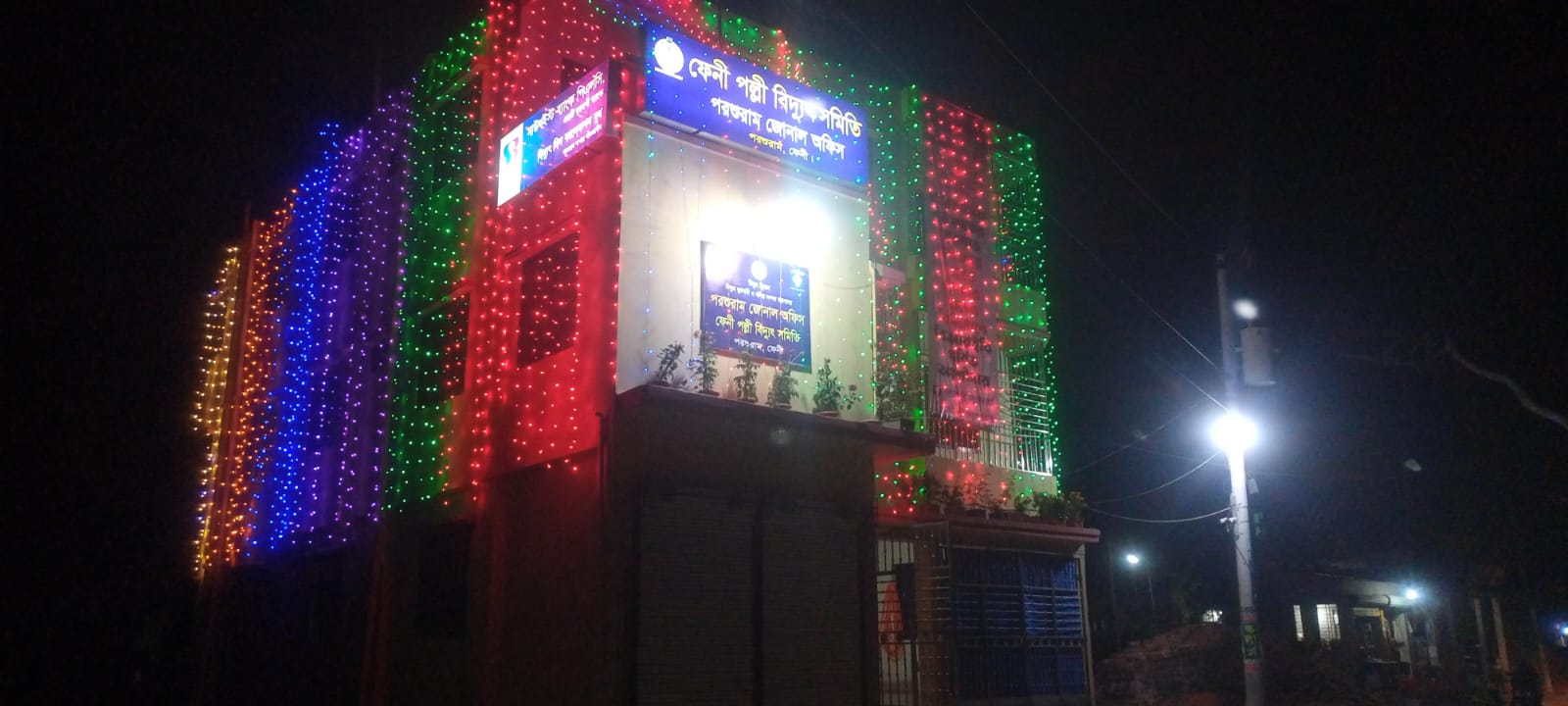 ব্যানার ৩