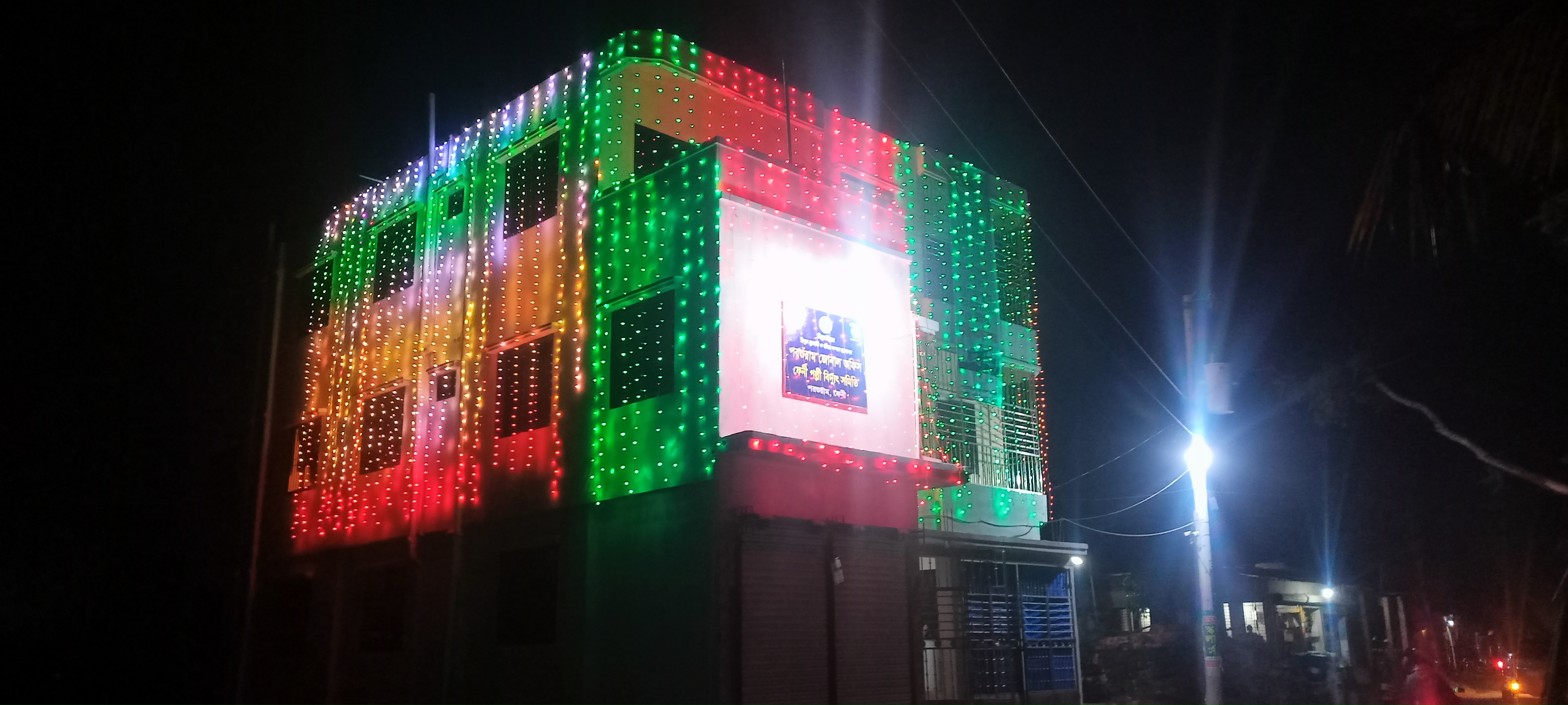 ব্যানার ১