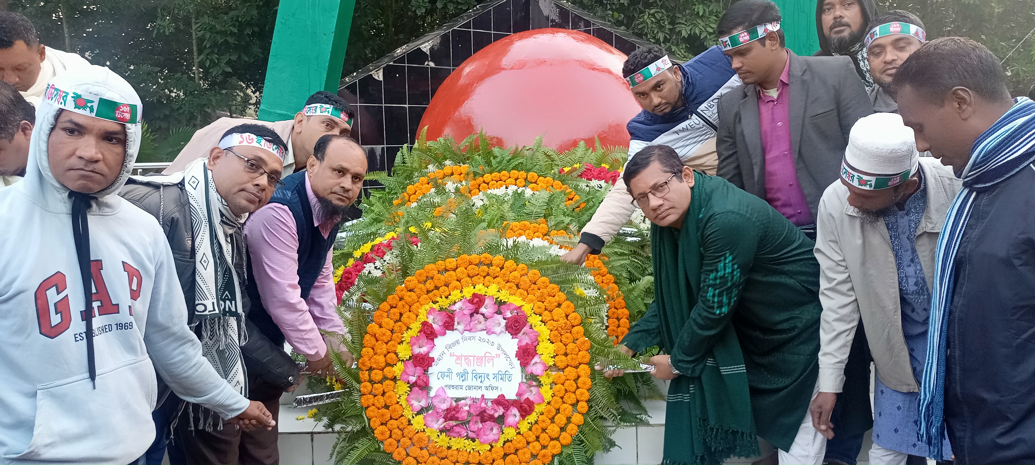 ব্যানার ২