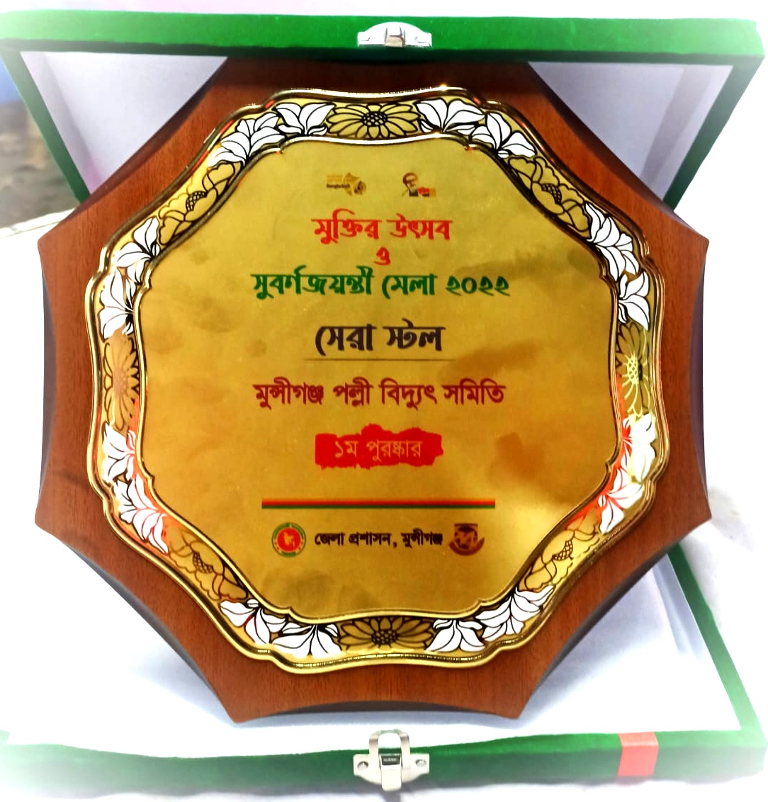 মুক্তির উৎসব ও সুবর্ণজয়ন্তী মেলা-২০২২-2