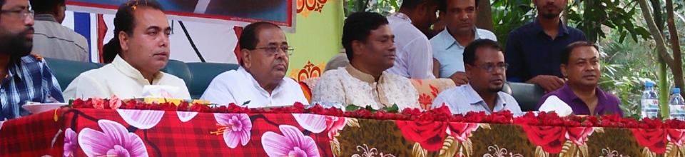 ব্যানার