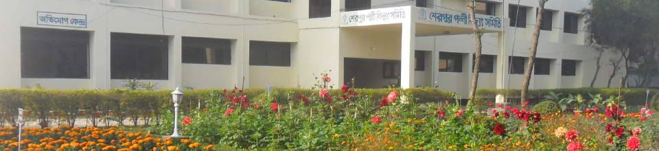 চিত্র-2