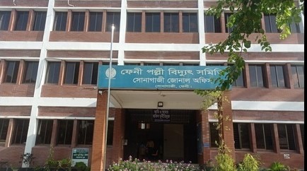 সোনাগাজী জোনাল অফিস