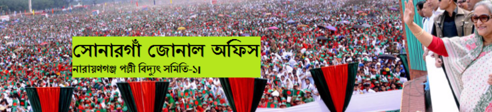 প্রধানমন্ত্রী