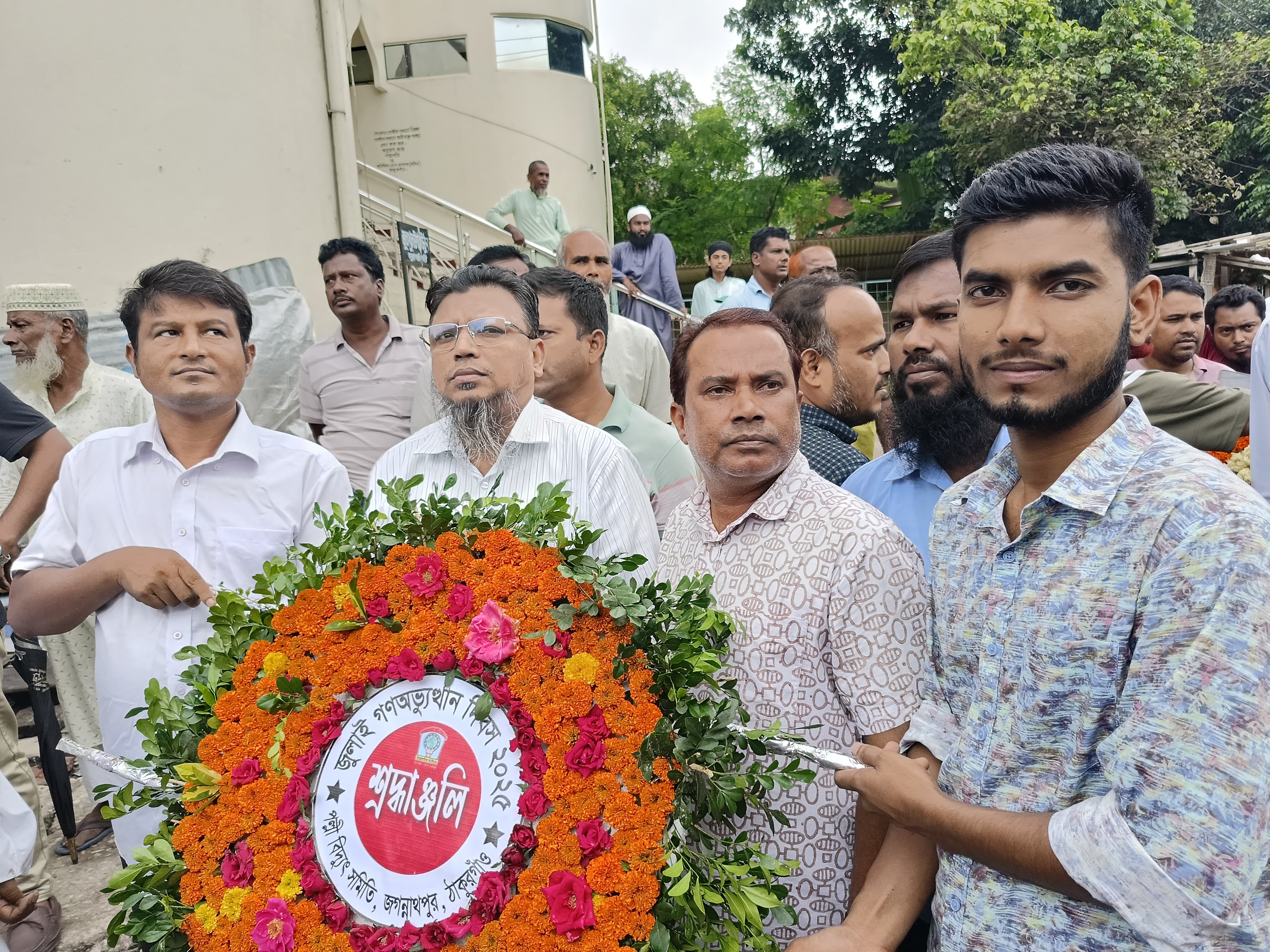 জুলাই গণঅভ্যুত্থান দিবস-২০২৫