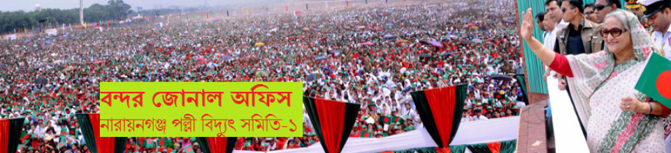 প্রধানমন্ত্রী