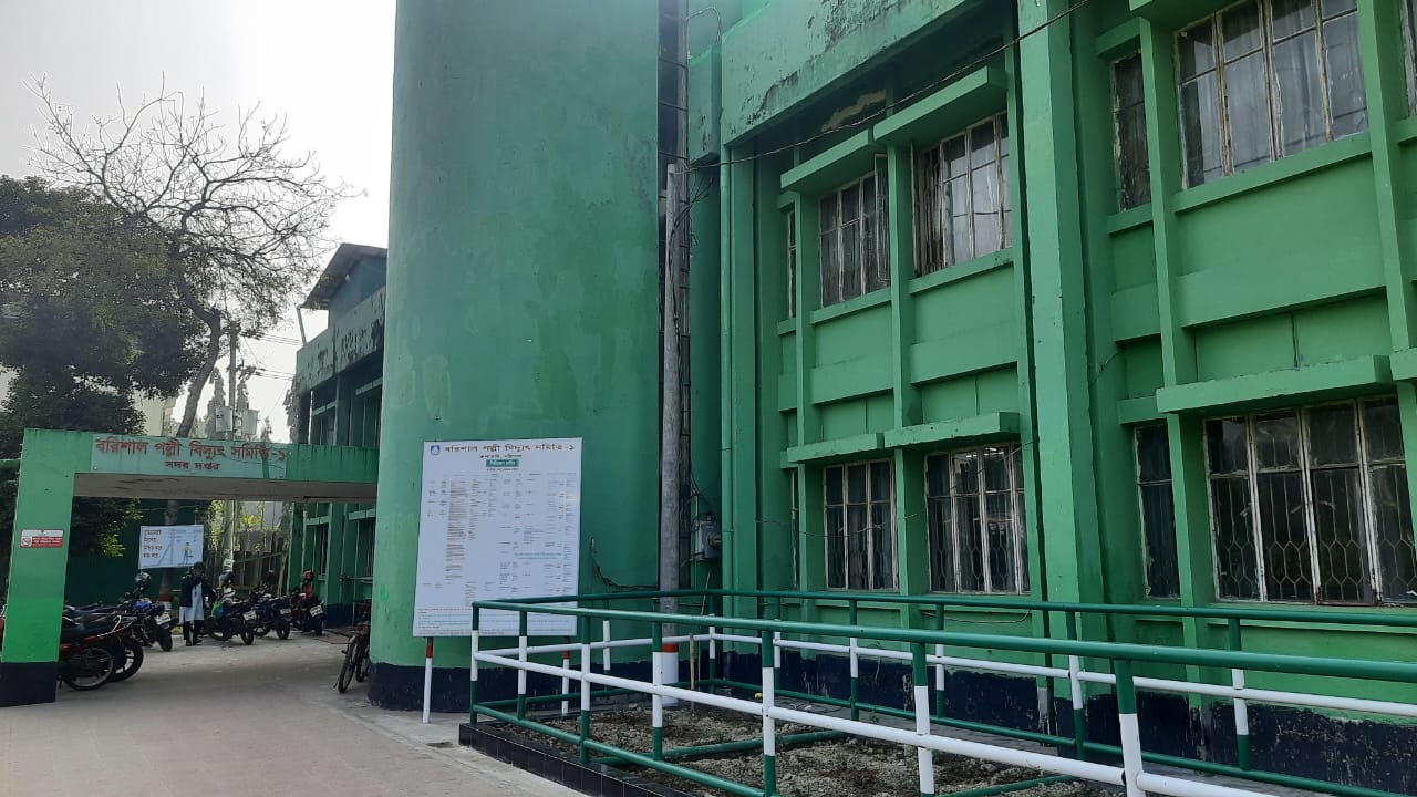 Office