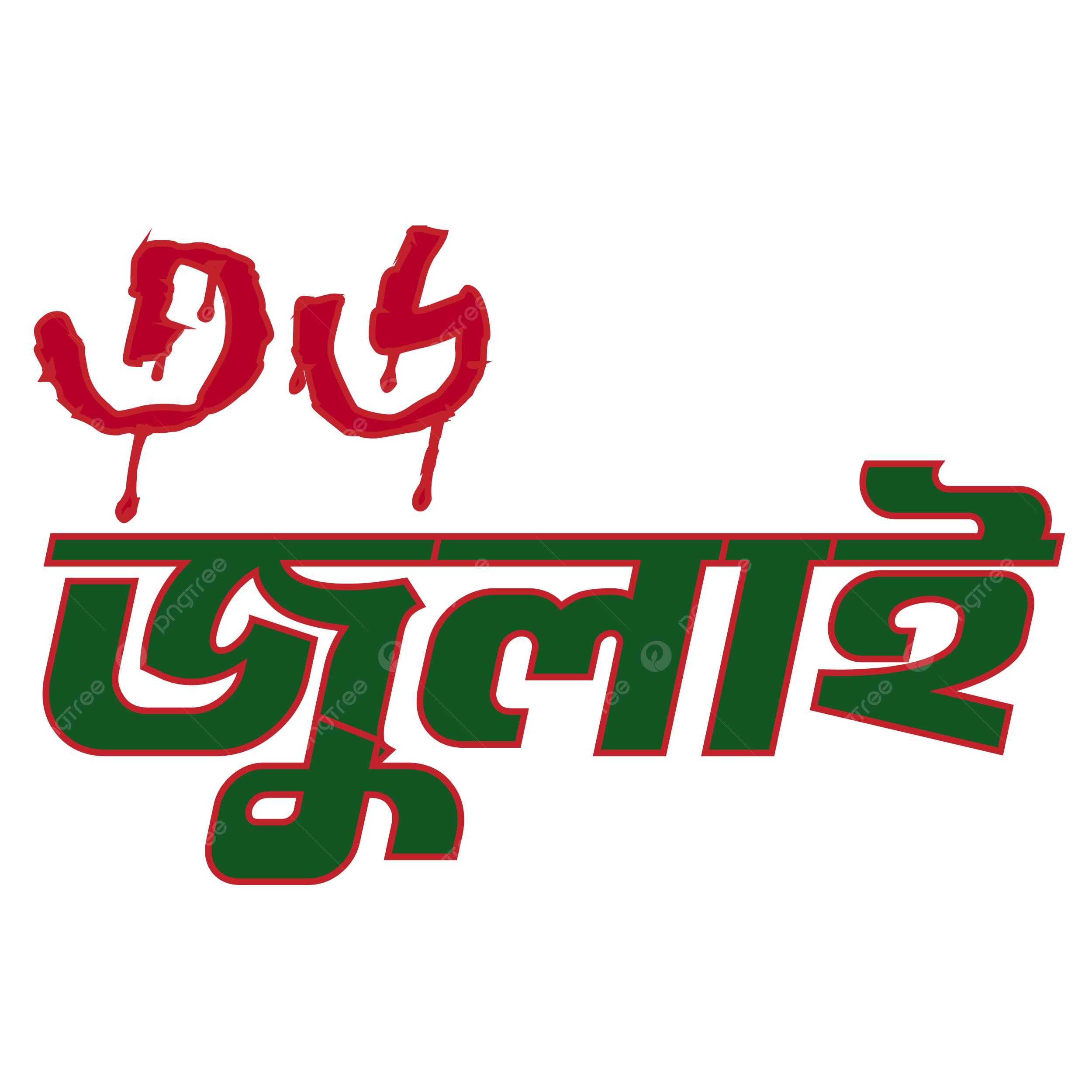 জুলাই পুনর্জাগরণ-২০২৫