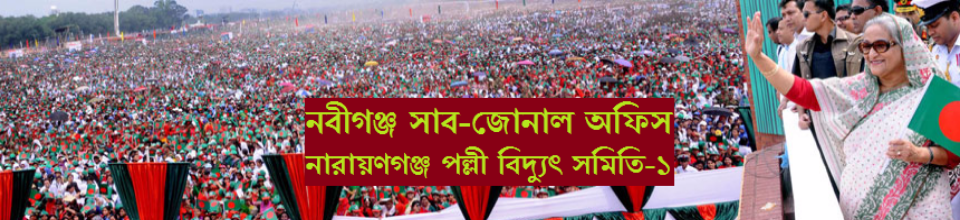 প্রধানমন্ত্রী