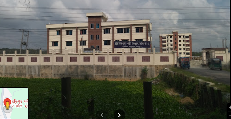 চাঁদপুর পবিস-২