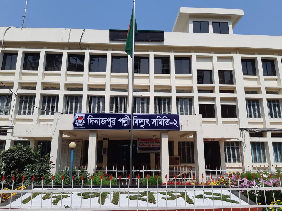 অফিস