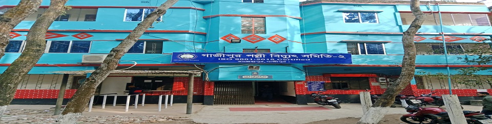 ব্যানার ৪