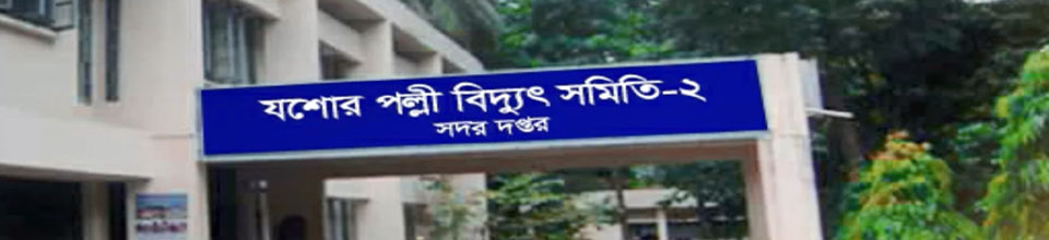 ব্যানার-৪