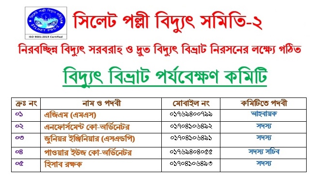 ছবি
