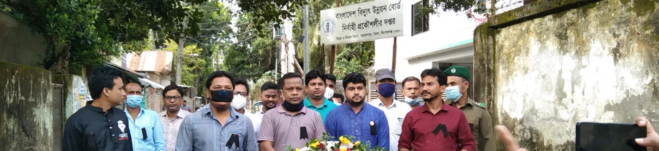bhairab