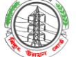 বিদ্যুৎ সংক্রান্ত