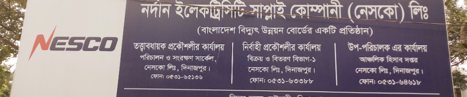 অফিস