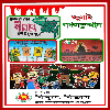 জুলাই গণঅভ্যুত্থান