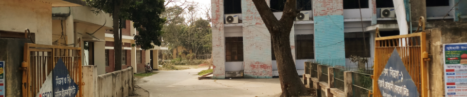 অফিস