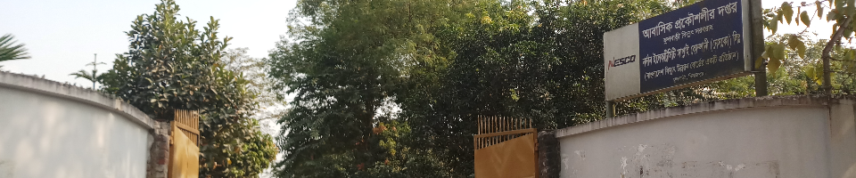 অফিস