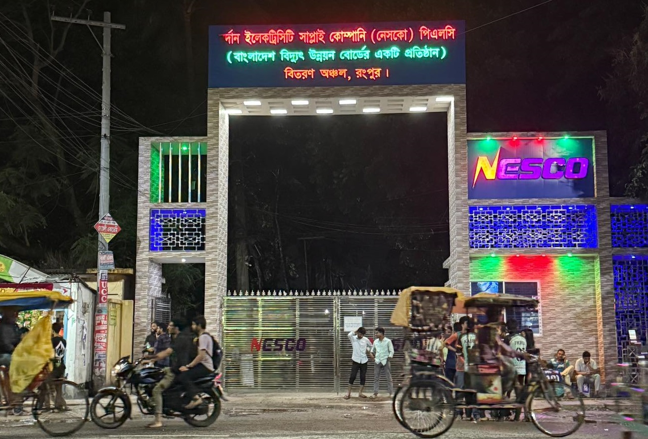 Main_Gate