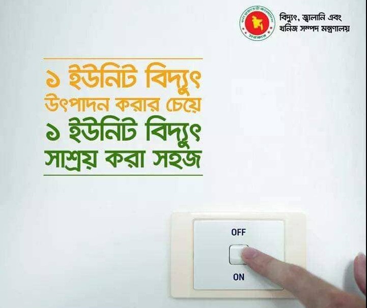 ব্যানার