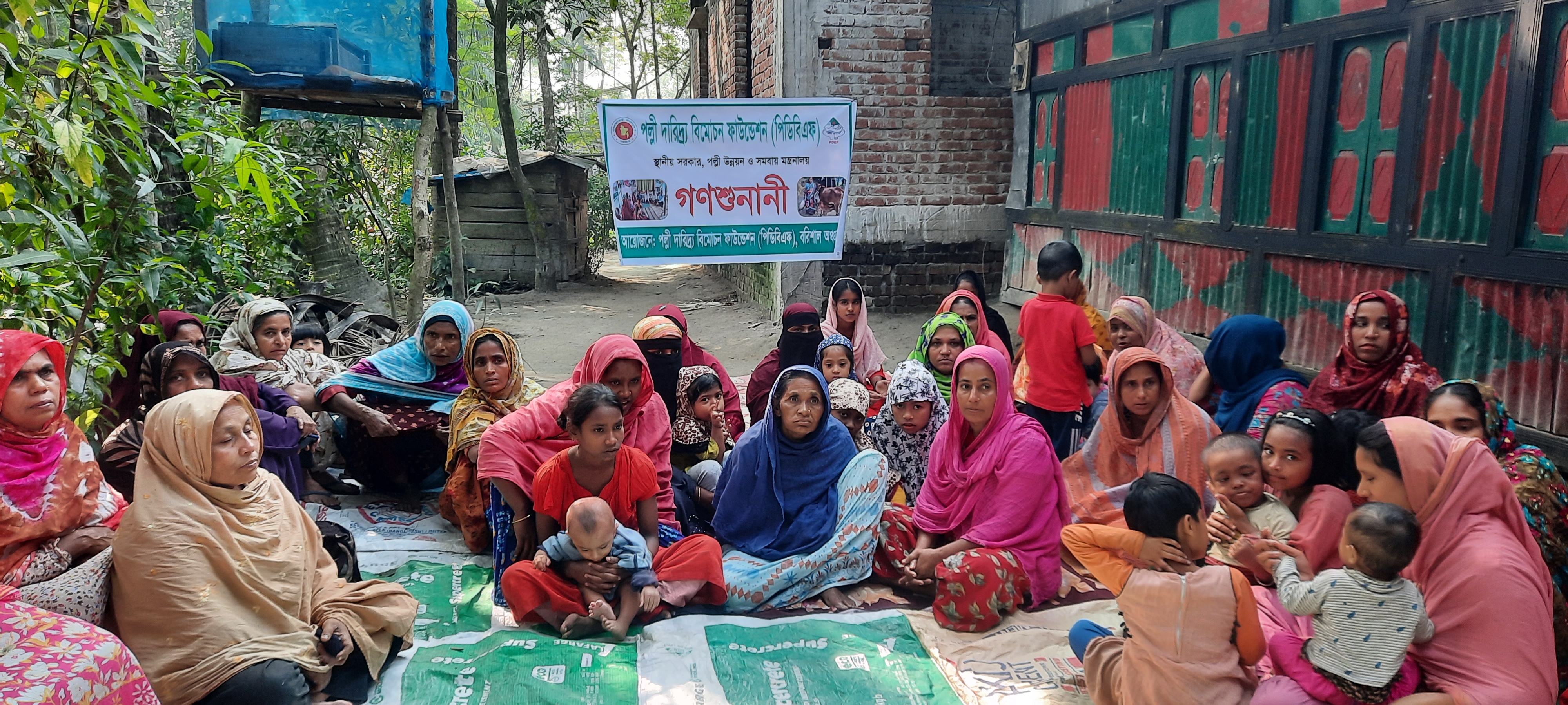 পশ্চিম রহমতপুর মহিলা সমিতিতে গণশুনানী