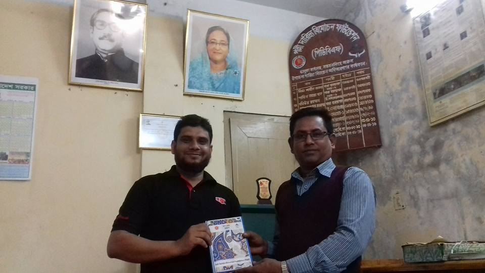 সহকর্মীদের মাঝে ডায়রী বিতরন