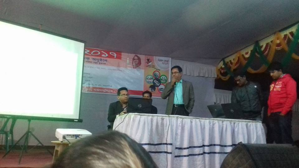 উন্নয়ন মেলা-2017