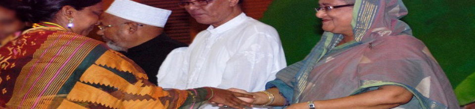 ব্যানার 1