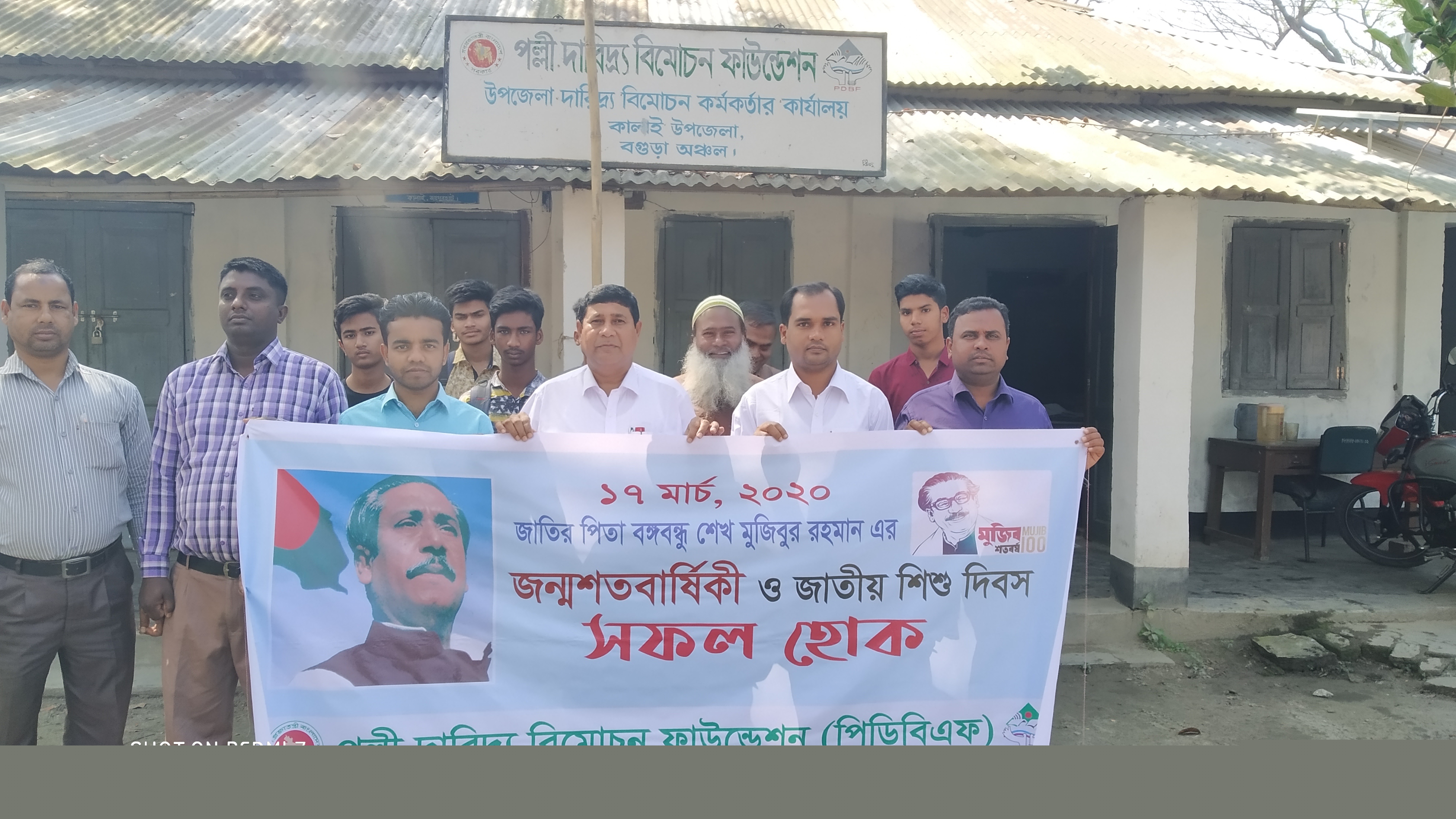 ফটোগ্যালারী