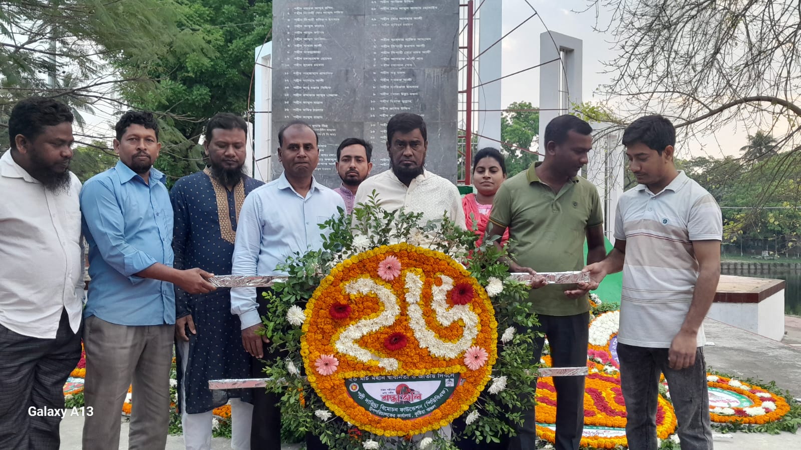 ২৬ মার্চ শহীদদের স্মরনের পুস্পস্তবক অর্পন