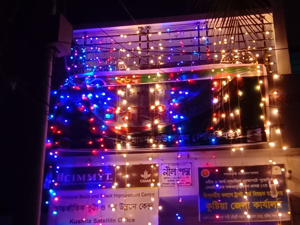 ২৬ মার্চ মহান স্বাধীনতা দিবস ও জাতীয় দিবস