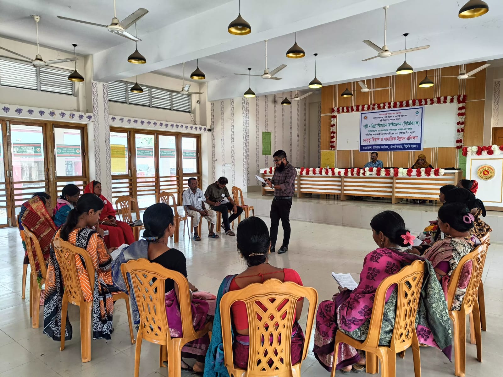 নেতৃত্ব বিকাশ ও সামাজিক উন্নয়ন প্রশিক্ষণের ছবি