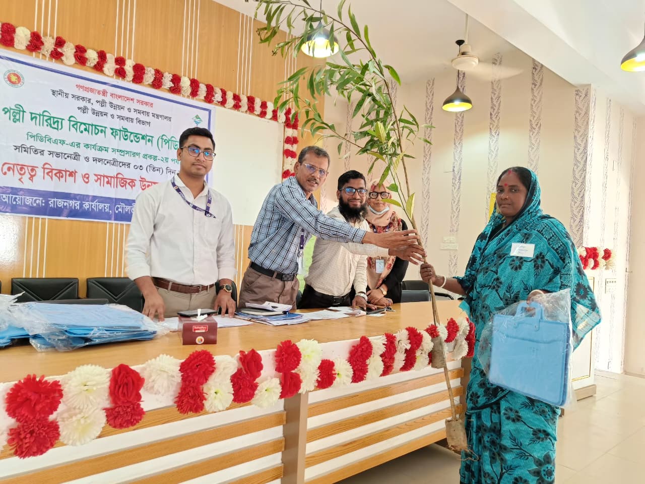 নেতৃত্ব বিকাশ ও সামাজিক উন্নয়ন প্রশিক্ষণে গাছ বিতরণের ছবি